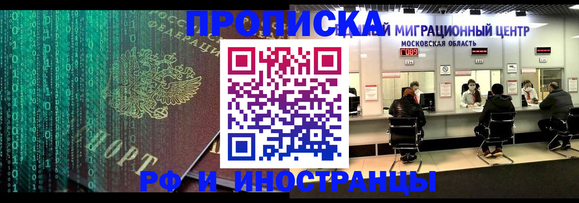 регистрация для дет. сада в Бахчисарае